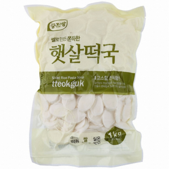 궁전방 햇살떡국 1kg (2개)_이미지