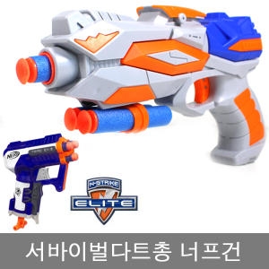 서바이벌다트총 너프건 엘리트 장난감총 사격게임기_이미지