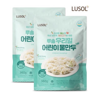 루솔 우리밀 어린이 물만두 360g (3개)