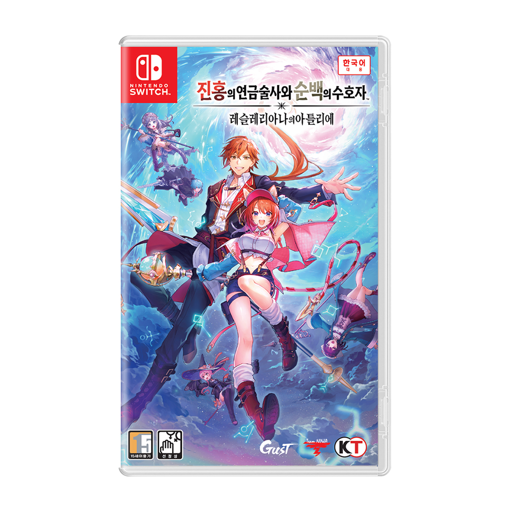 거스트 진홍의 연금술사와 순백의 수호자 레슬레리아나의 아틀리에 (SWITCH, 패키지칩)