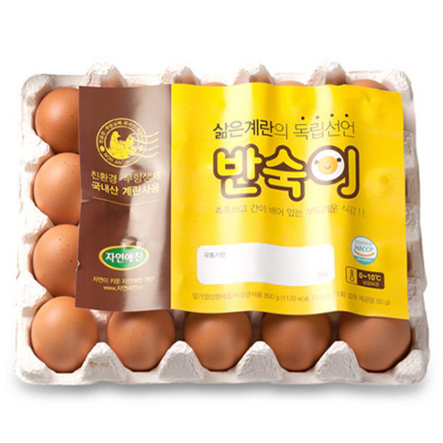 반숙이 20구