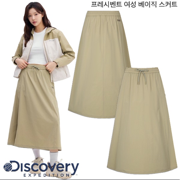 디스커버리 익스페디션 프레시벤트 베이직 스커트 DWSK93053-BGD이미지입니다. 누르면 해당 게시물로 새창이동합니다.