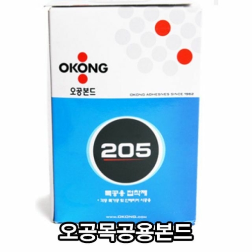 오공 목공용 풀 수성 205