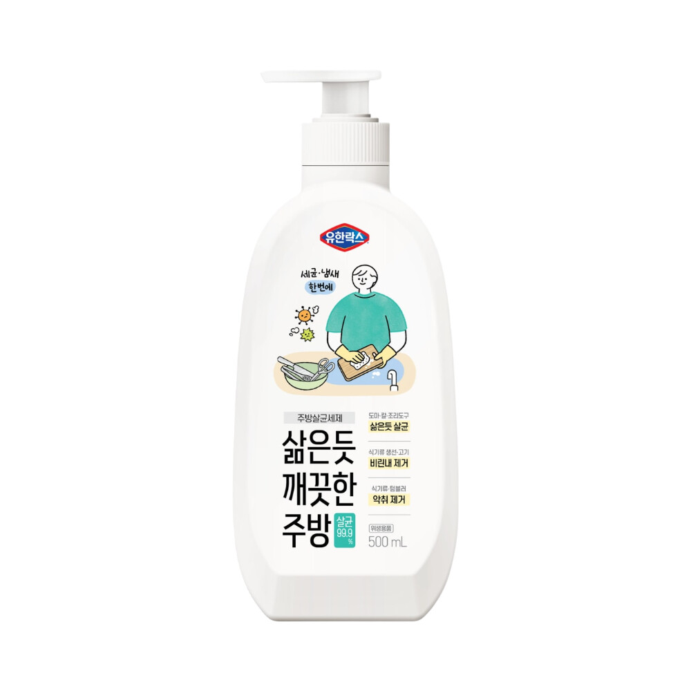 삶은듯 깨끗한 주방 500ml