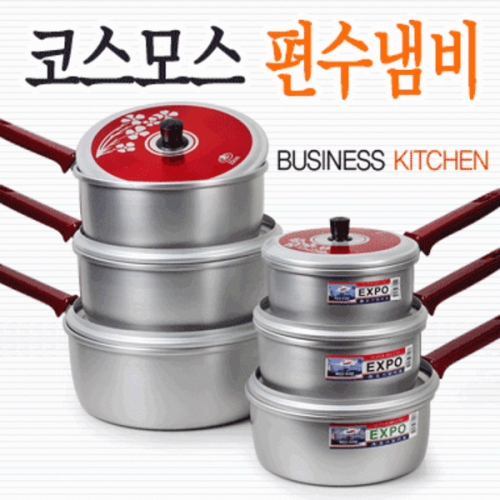 알루미늄 편수냄비 CH 라면냄비 양은 전골냄비