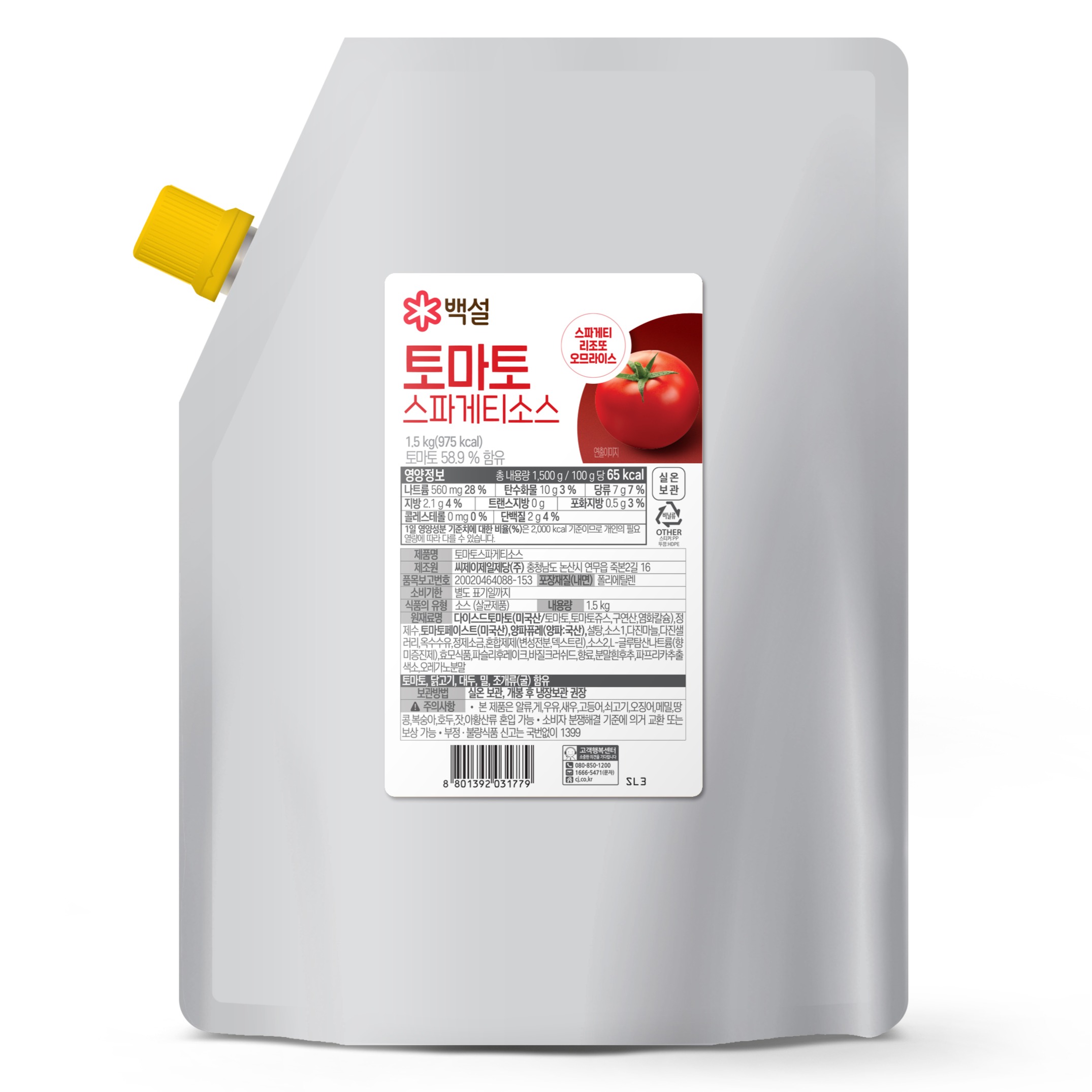  백설 토마토 스파게티 소스 1.5kg [1개]