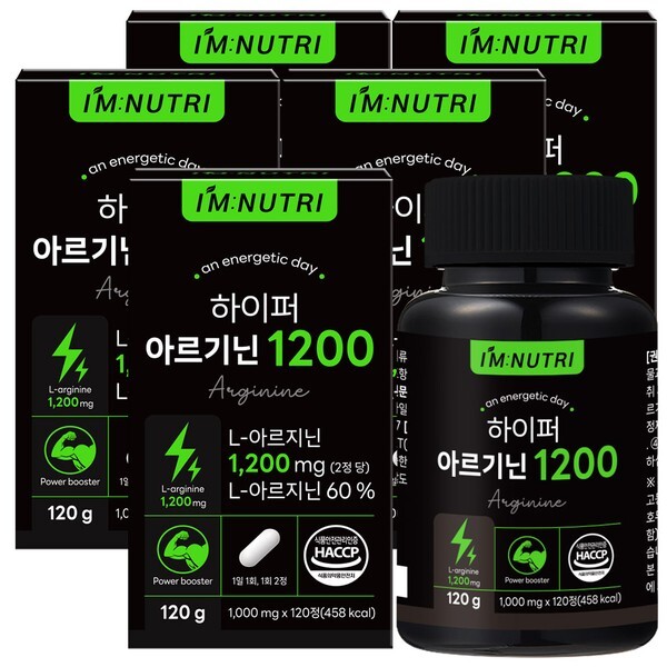 아임뉴트리 하이퍼 아르기닌 1200 120정 (하이퍼 아르기닌 1200 120정)_이미지