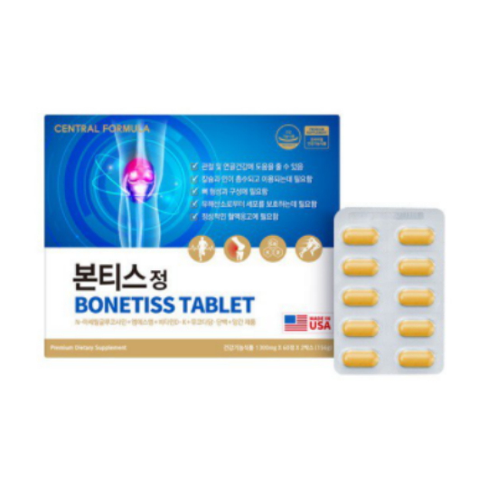 센트럴포뮬러 본티스정 120정 (2개)_이미지