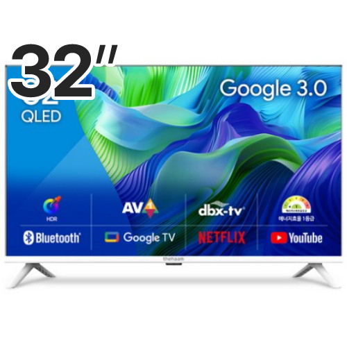 리얼 화이트 스마트 32 QLED 돌비 AI 구글 3.0 홈시네마