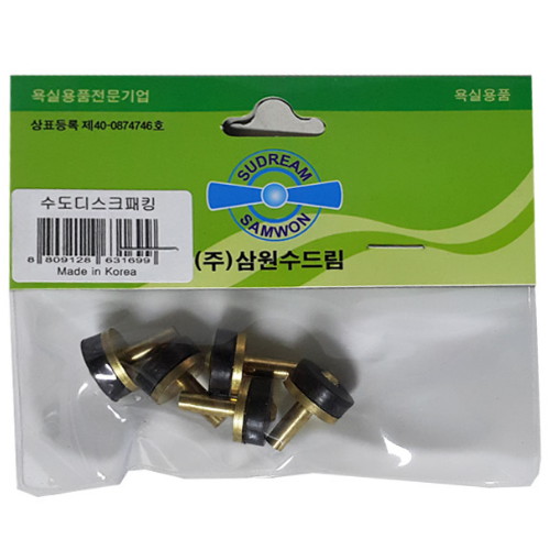 삼원 수드림 디스크 패킹 5개