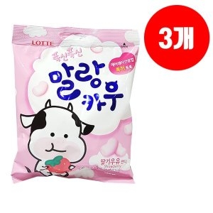 롯데 말랑카우 말랑카우 딸기 158g x 3개 대용량