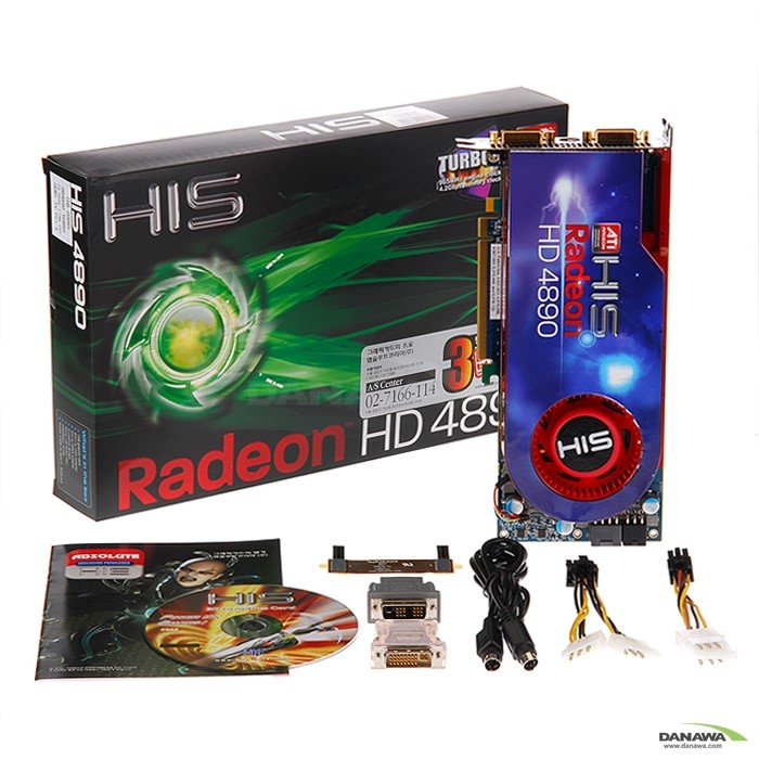 HIS 라데온 HD 4890 TURBO+ 1GB_이미지