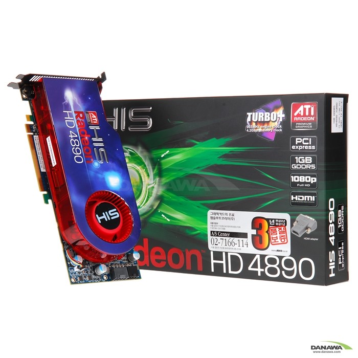 HIS �󵥿� HD 4890 TURBO+ 1GB