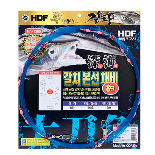 해동조구사 HDF HA-1390 심해 갈치 본선채비 8단_이미지