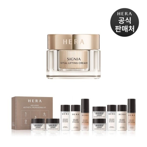 아모레퍼시픽 헤라 시그니아 바이탈 리프팅 크림 50ml (1개)