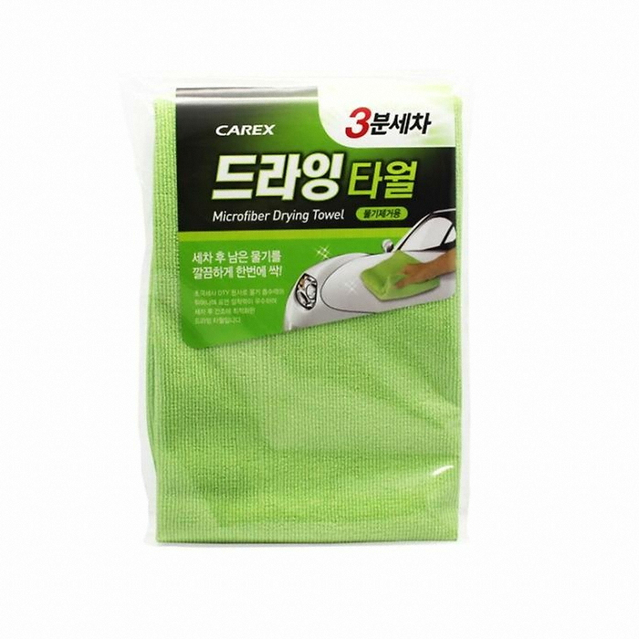 카렉스 3분세차 드라잉타월 (2개)_이미지