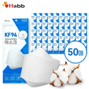  하비비 순면 황사 미세먼지 마스크 KF94 2개입 [50개] 상품이미지