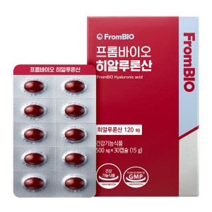 프롬바이오 히알루론산 30캡슐이미지입니다. 누르면 해당 게시물로 새창이동합니다.