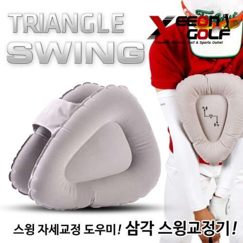디엠 카시야 삼각 스윙연습 스윙자세 퍼팅연습