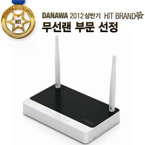 EFM ipTIME N604R 유무선공유기 (5개)_이미지