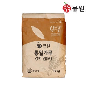 큐원 통밀가루 강력 엠(M) 10kg (1개)_이미지
