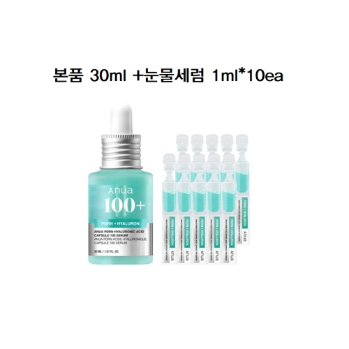아누아 피디알엔 히알루론산 캡슐 100 세럼 30ml (1개)_이미지