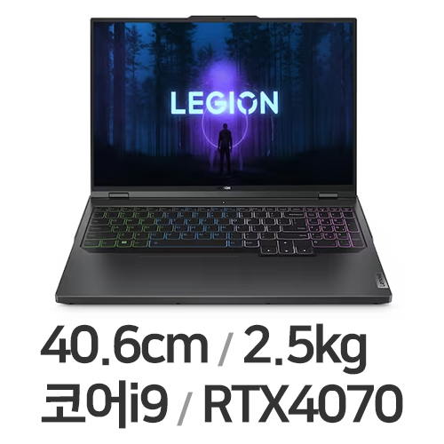 레노버 LEGION Pro 5i 16IRX i9 4070 Plus (SSD 1TB)