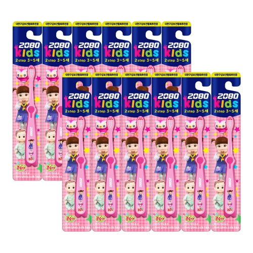 2080 콩순이 2step 칫솔 랜덤 12개 1개입_이미지