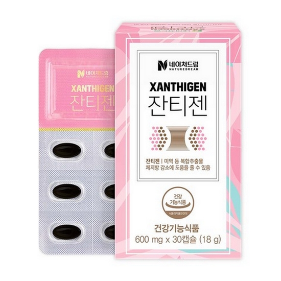 네이처드림 잔티젠 600mg 30캡슐 (1개)_이미지