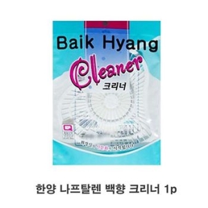한양화학 백향 크리너 (1개)_이미지