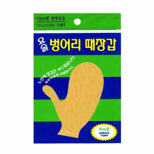 정준산업 요술때장갑 때르메스 벙어리 소프트_이미지