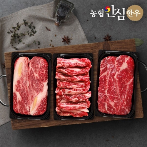 농협안심한우 1등급 한우 구이채반 2호 (등심+안심+채끝) 1kg [1개]