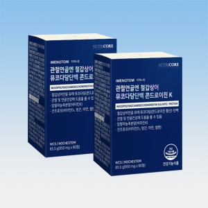 뉴트리코어 관절연골엔 철갑상어 뮤코다당단백 콘드로이친K 90정 (2개)