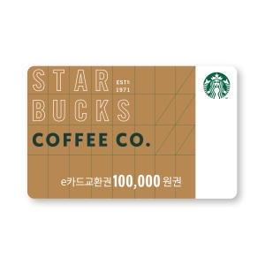 스타벅스 스타벅스 e카드 교환권 (10만원)