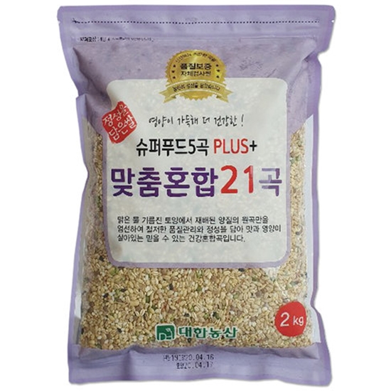 대한농산 슈퍼푸드5곡+ 맞춤혼합21곡 2kg (5개)_이미지