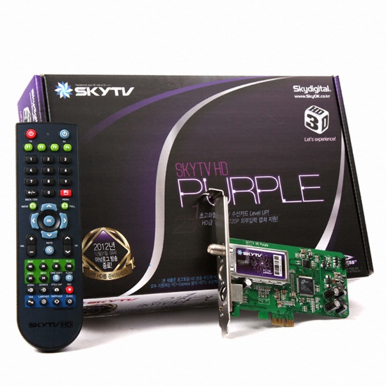SKYTV HD PURPLE