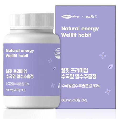 내추럴에너지 웰핏 프리미엄 수국잎 열수추출정 60정