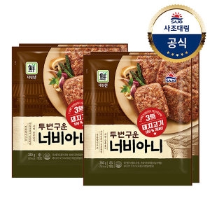 사조대림 대림선 두번 구운 너비아니 280g이미지입니다. 누르면 해당 게시물로 새창이동합니다.