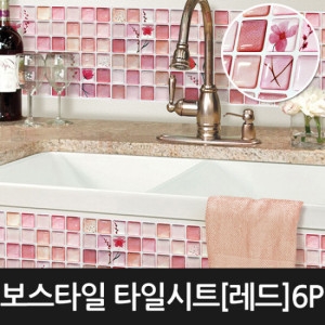 라이펀  보스타일 인테리어 알루미늄 시트지 레드6P