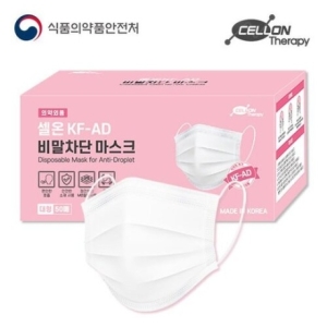 KF-AD 비말차단 화이트 대형 마스크 50매 자체공장 ALL 국산원자재