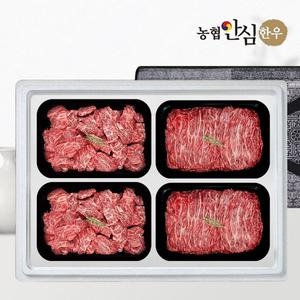 농협안심한우 1등급 한우 선물세트 정육1호 1.6kg이미지입니다. 누르면 해당 게시물로 새창이동합니다.