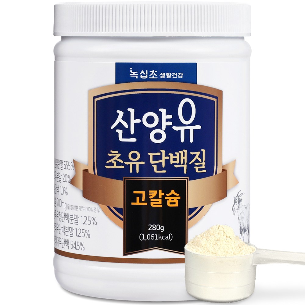 녹십초생활건강 산양유 초유 단백질 고칼슘 280g (3개)_이미지