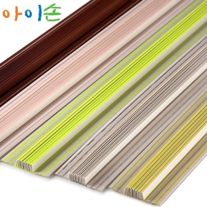 아이손 손끼임방지장치 주름판 2000MM 방문 문틈 커버 손보호대 손낌방지_이미지