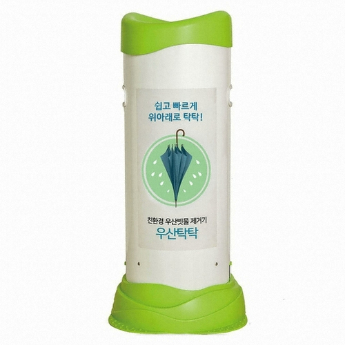 에임하이 씨클라우드 우산탁탁 MH-1_이미지