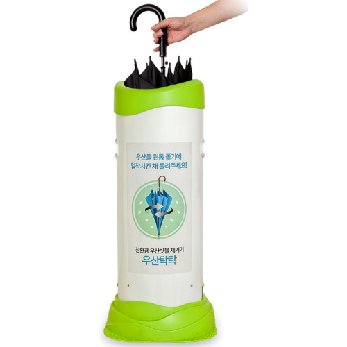 에임하이 씨클라우드 우산탁탁 MH-1_이미지