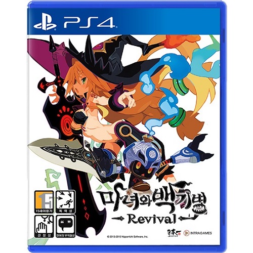마녀와 백기병 Revival PS4 중고,한글판_이미지