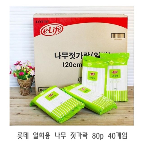 �Ե��˹̴� �̶����� ���������� 80p 40����