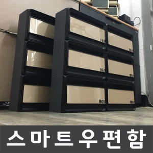 [불명] 우편함 다세대 벨라포스트 블랙샤이닝BK_이미지