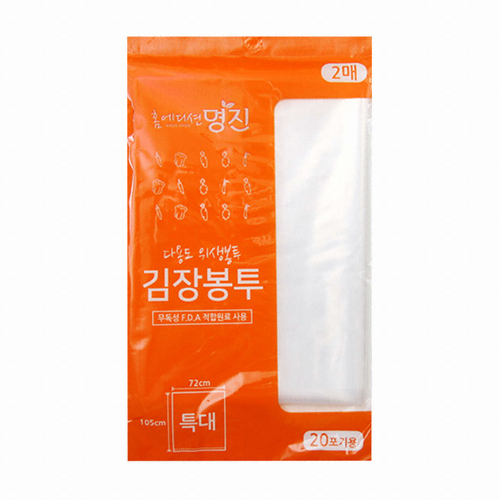 홈에디션명진 김장봉투 특대 2매 (1개(2매))