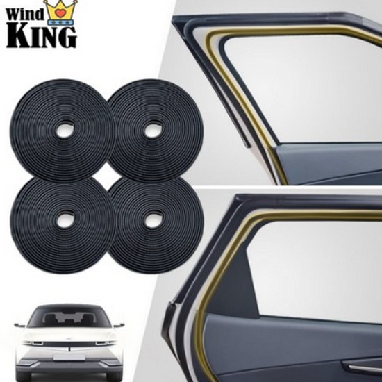  윈드킹이지 몰딩 20M